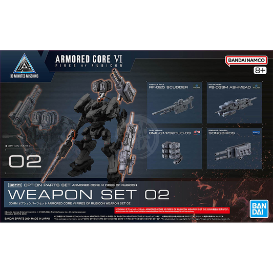 30MM Option Parts Set Armored Core Fires of Rubicon Weapon Set 02 - ShokuninGunpla