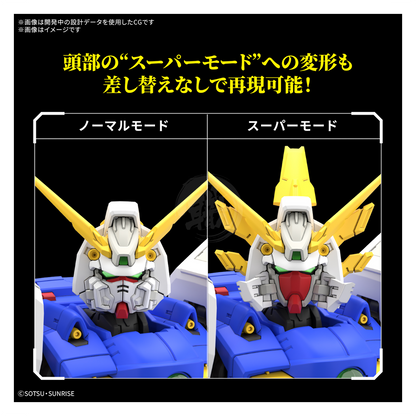 RG Shining Gundam [Preorder Jun 2025]