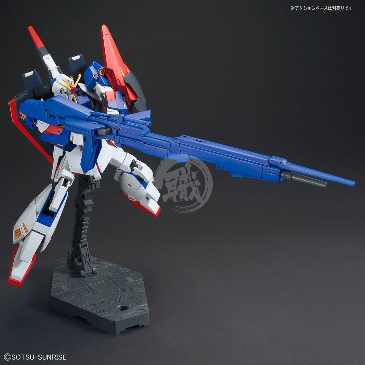 Bandai - HG A.E.U.G Trio Bundle - ShokuninGunpla