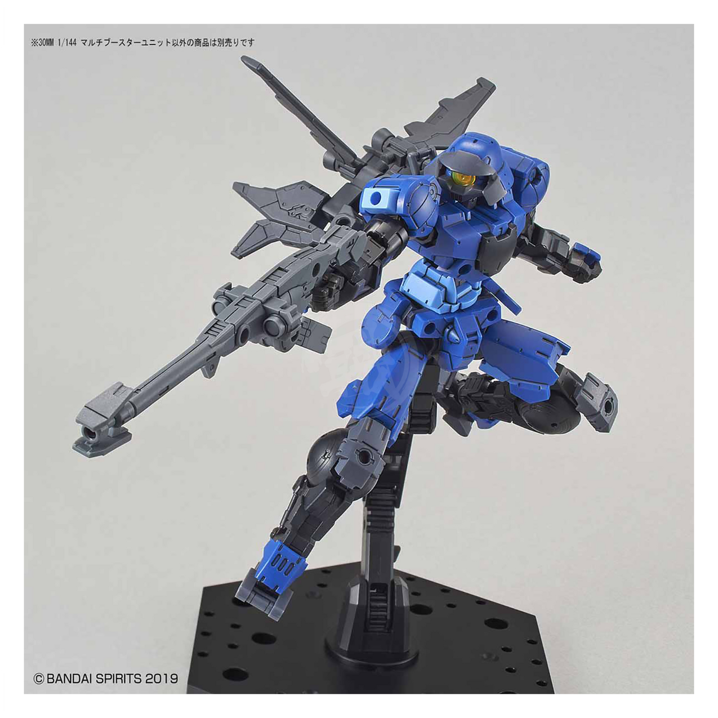 Bandai - 30MM Multi Booster Unit - ShokuninGunpla