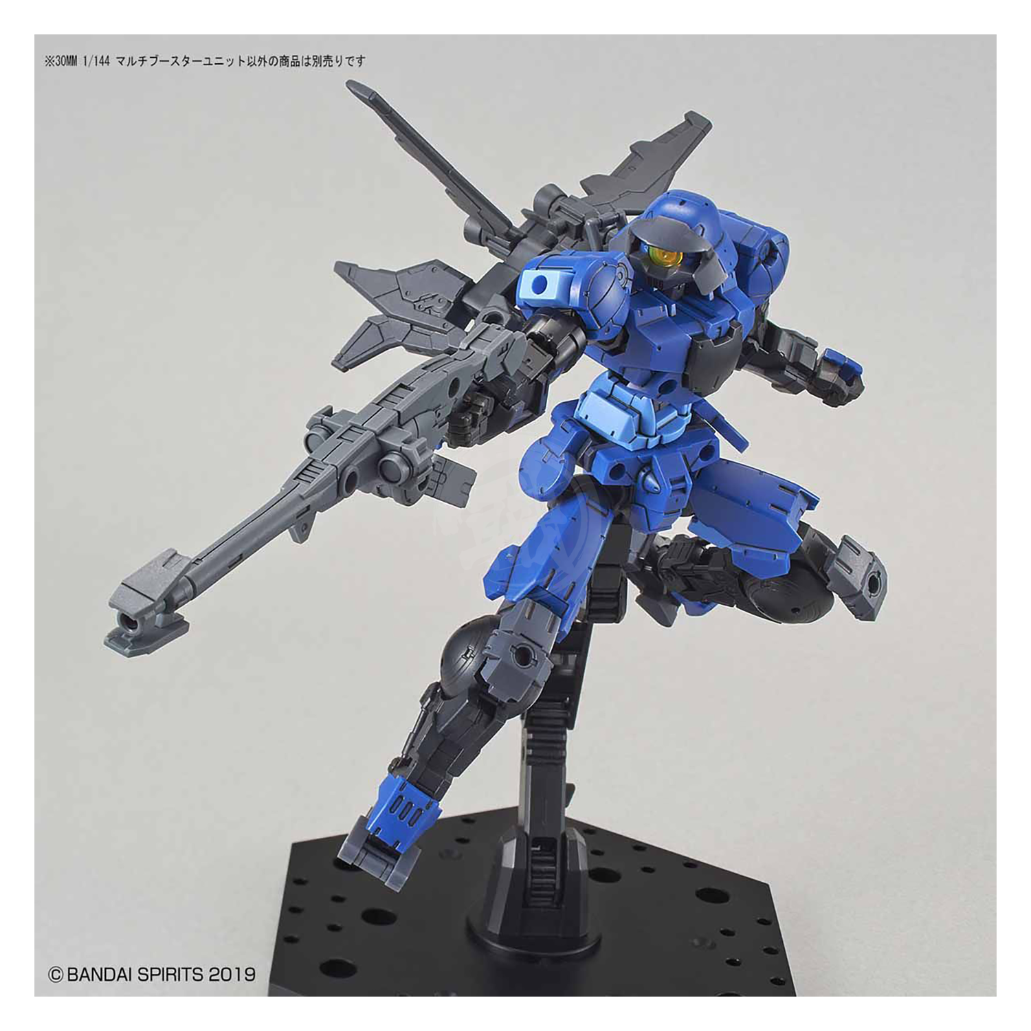 Bandai - 30MM Multi Booster Unit - ShokuninGunpla