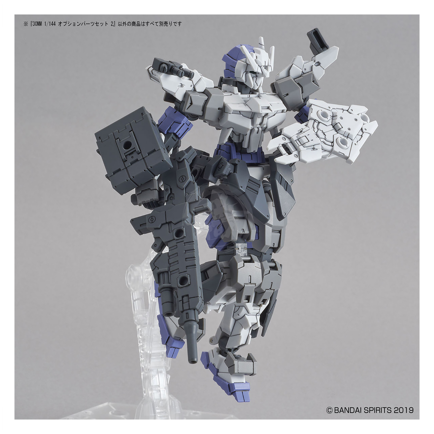 Bandai - 30MM Option Parts Set 2 - ShokuninGunpla