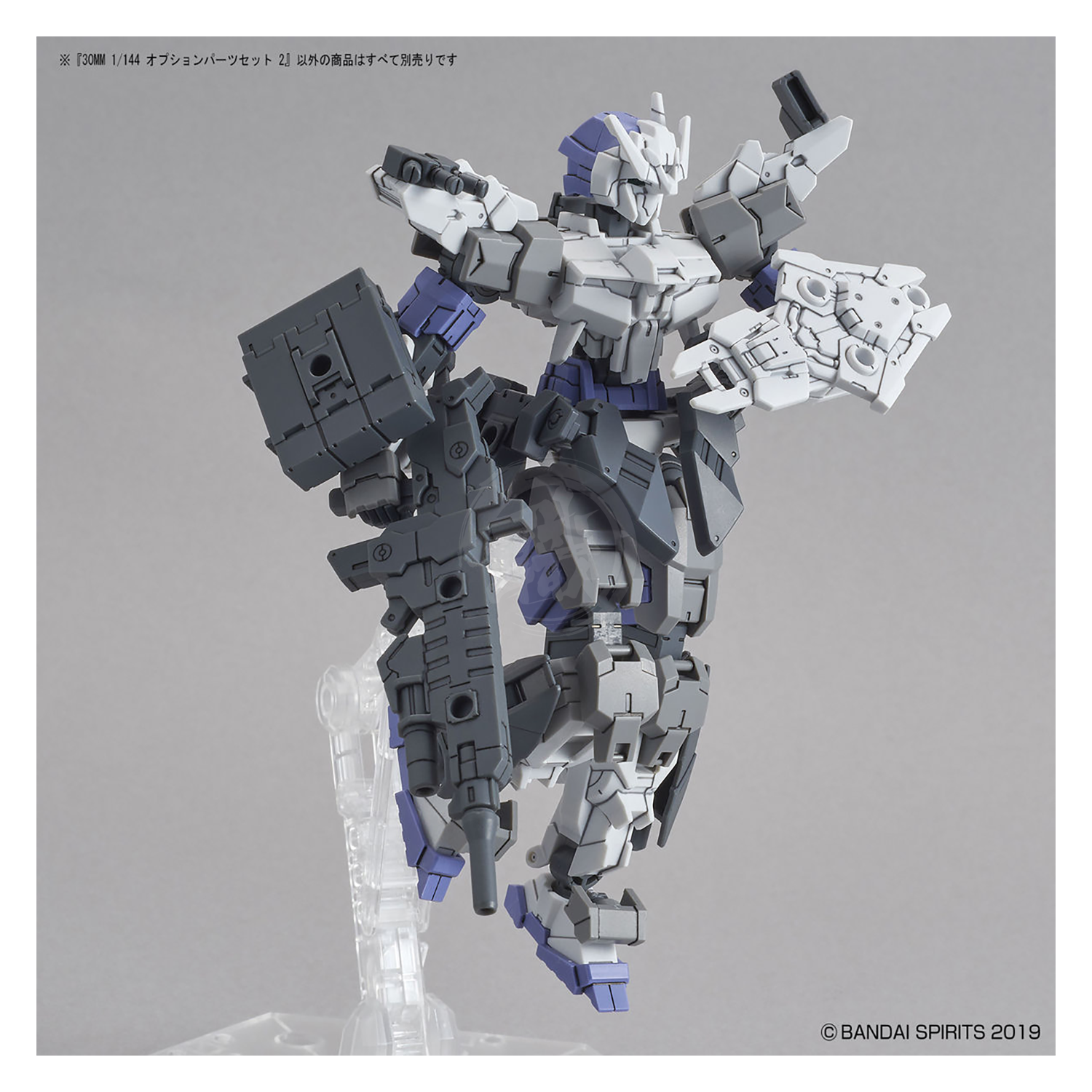 Bandai - 30MM Option Parts Set 2 - ShokuninGunpla