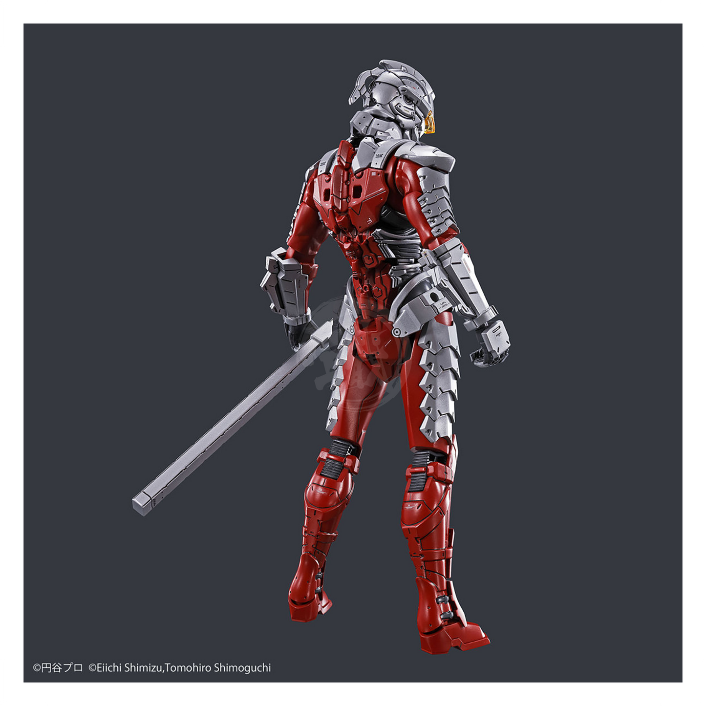 Figure-Rise Standard Ultraman Suit Ver7.5 -Action-