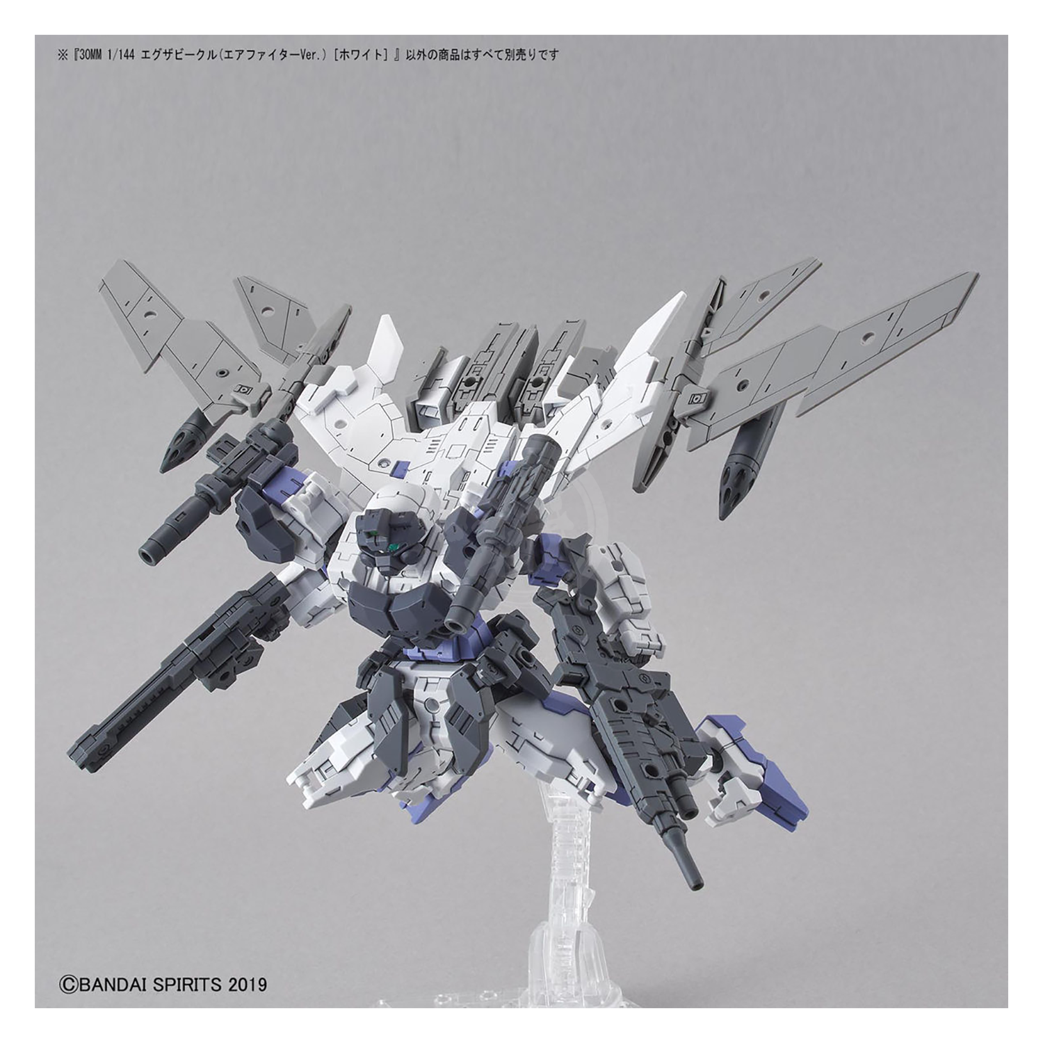 Bandai - 30MM Extended Armament Vehicle [Air Fighter Ver.] [White] - ShokuninGunpla