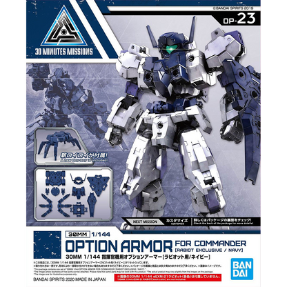 30MM Option Armor For Commander [Rabiot Exclusive / Navy] - ShokuninGunpla