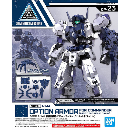 30MM Option Armor For Commander [Rabiot Exclusive / Navy] - ShokuninGunpla