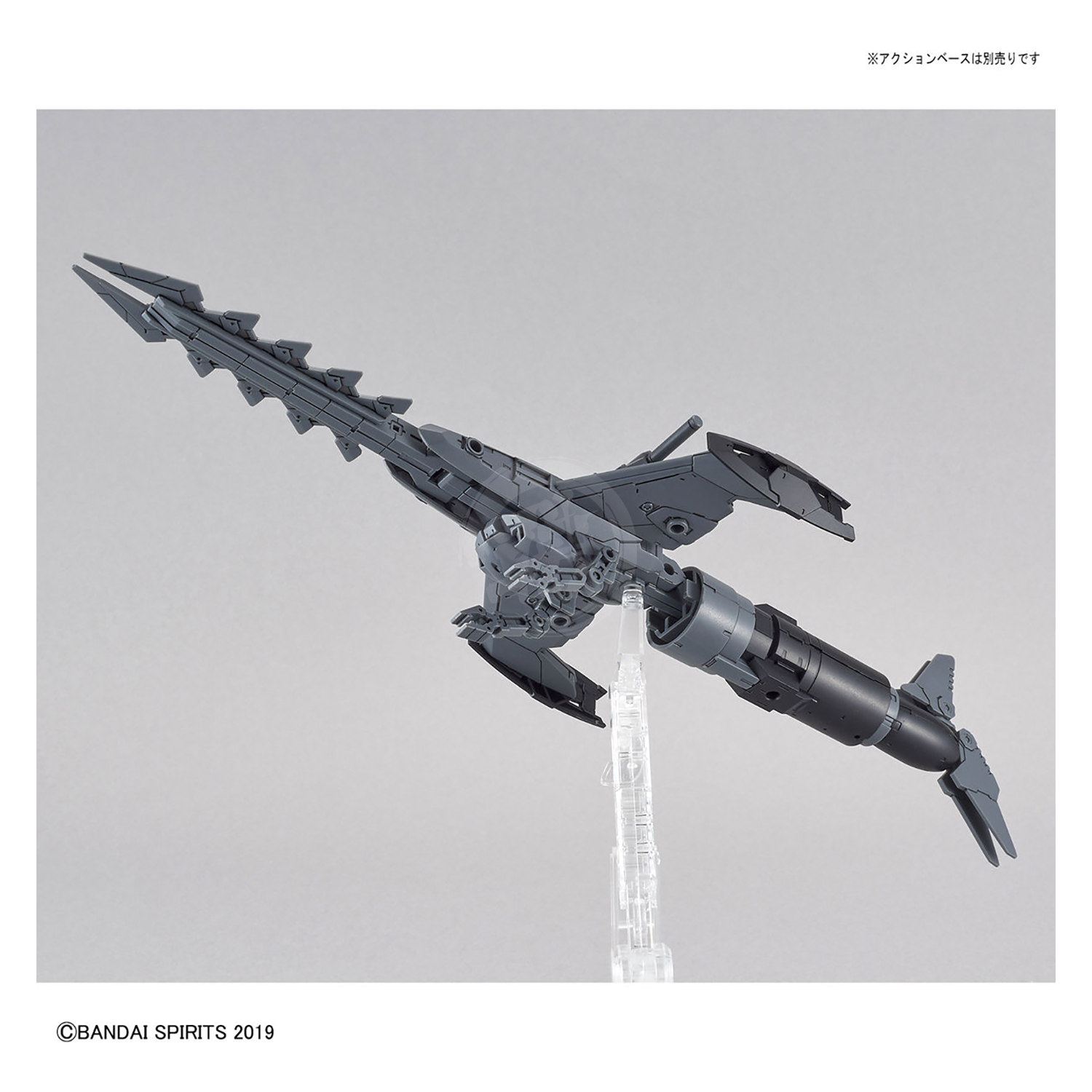 Bandai - 30MM Extended Armament Vehicle [Attack Submarine Ver.] [Light Grey] - ShokuninGunpla