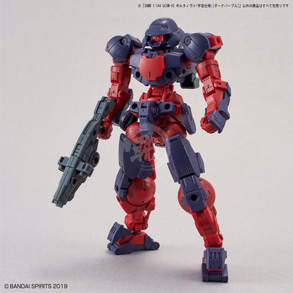 Bandai - 30MM Portanova [Space Type] [Dark Purple] - ShokuninGunpla