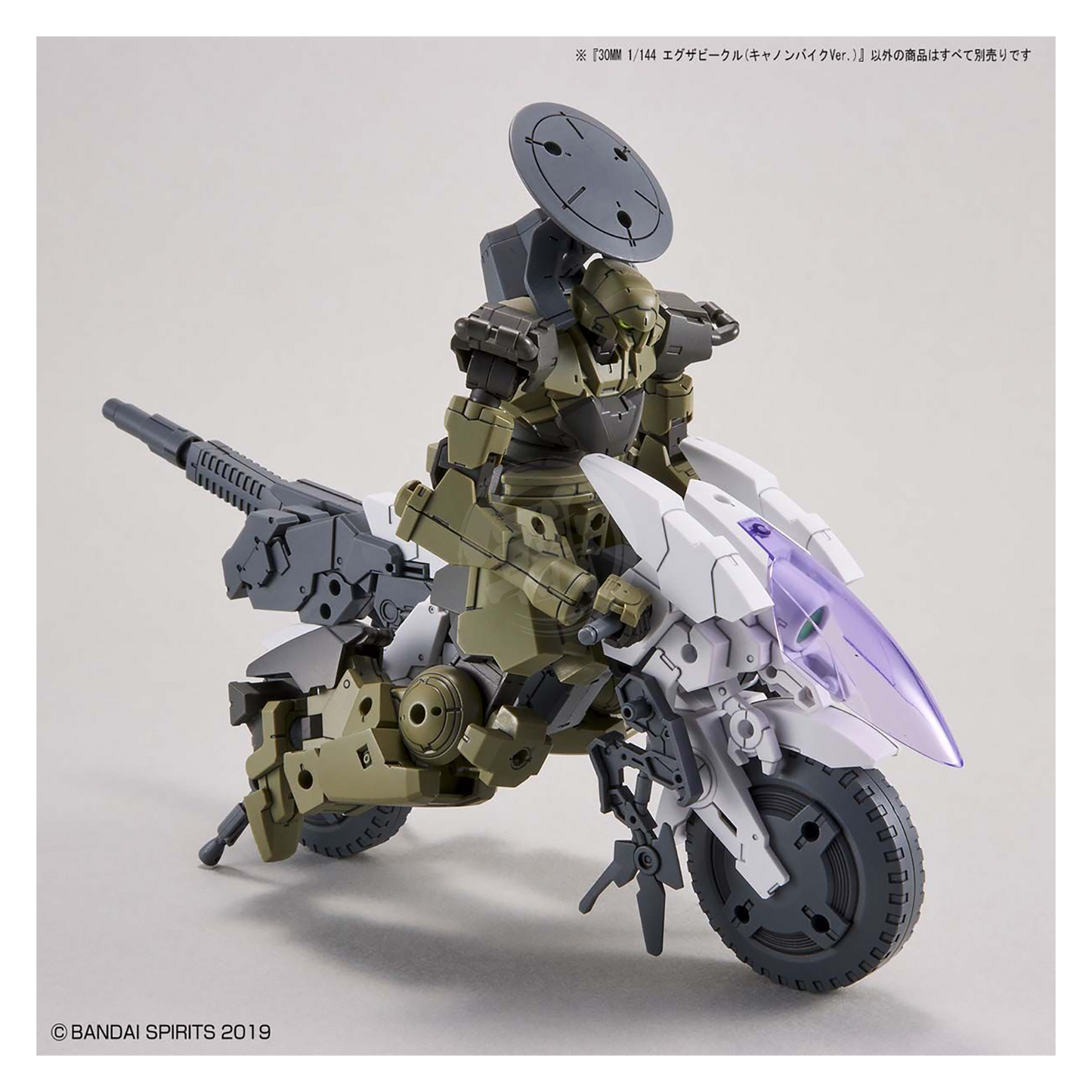 Bandai - 30MM Extended Armament Vehicle [Cannon Bike Ver.] - ShokuninGunpla