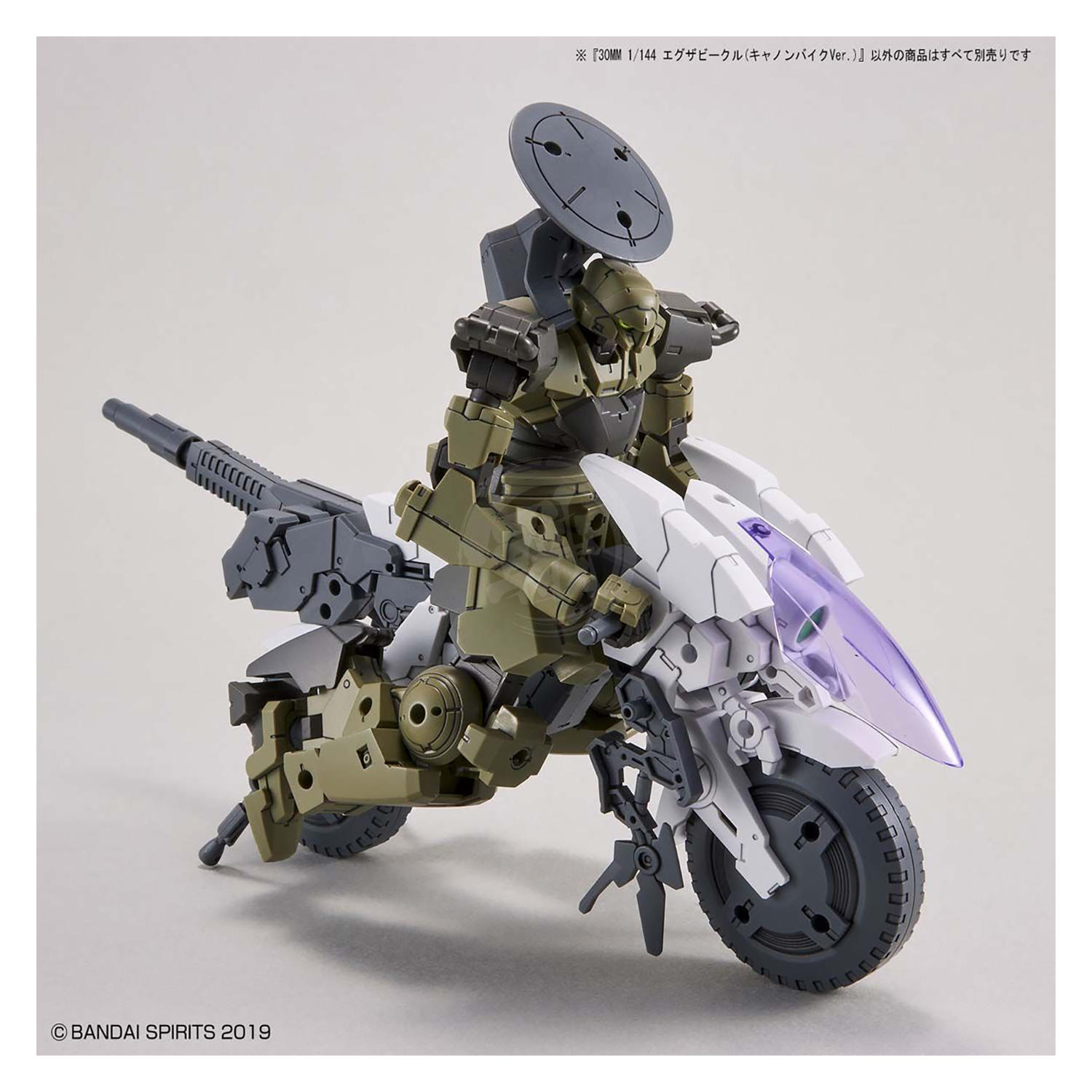 Bandai - 30MM Extended Armament Vehicle [Cannon Bike Ver.] - ShokuninGunpla