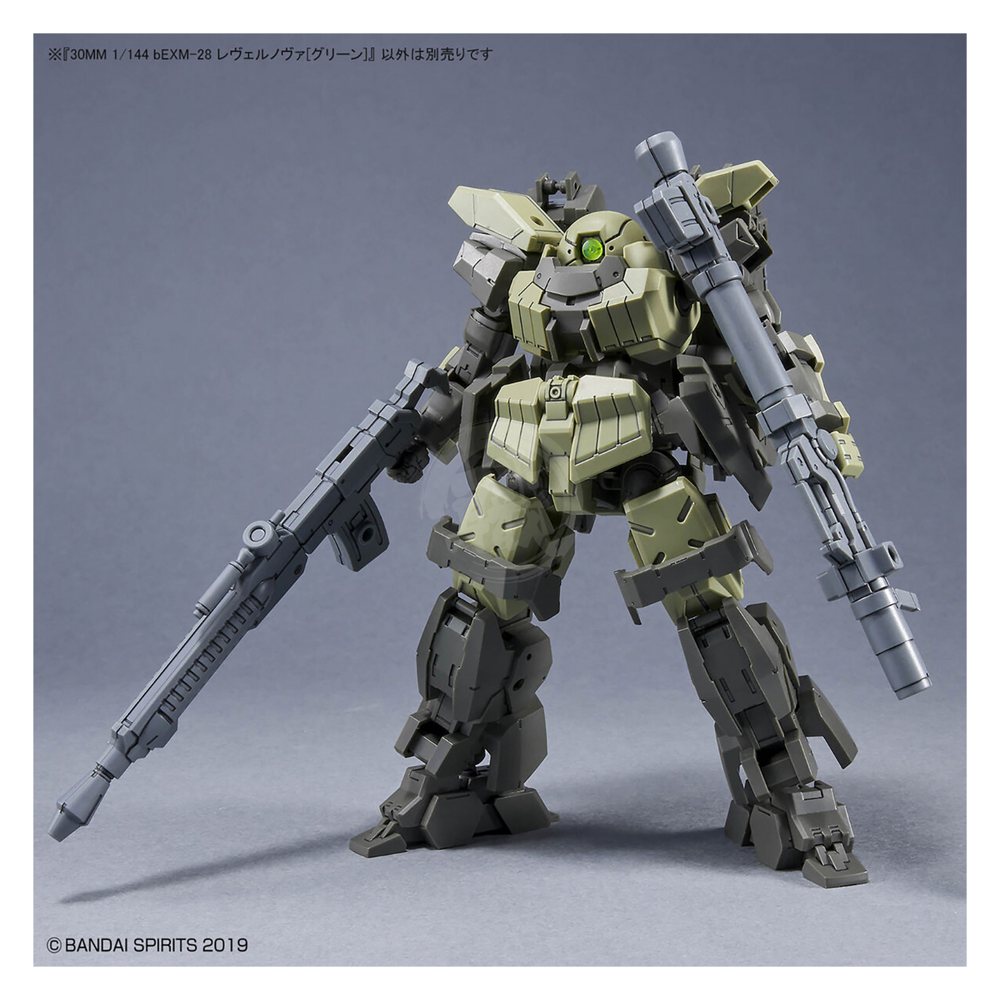 Bandai - 30MM Revernova [Green] - ShokuninGunpla