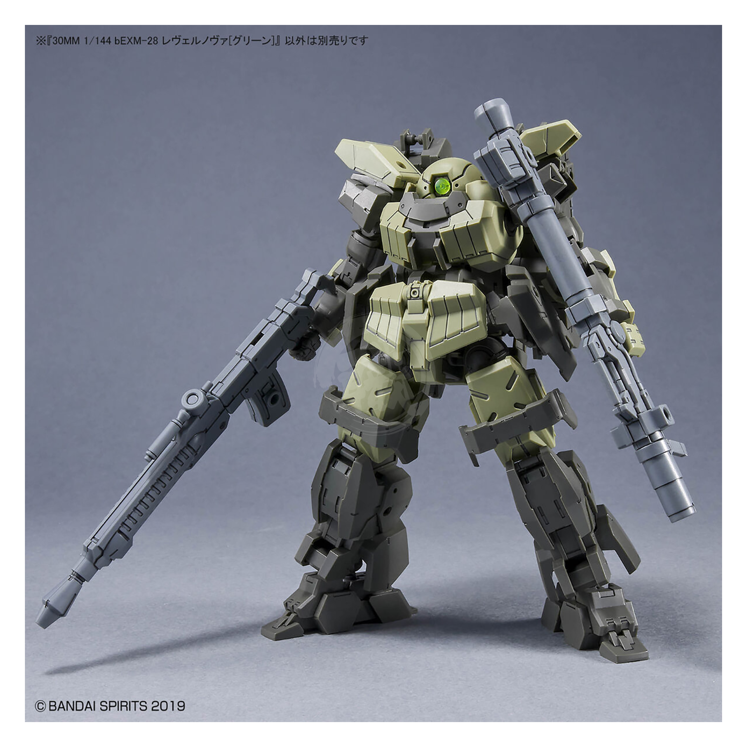 Bandai - 30MM Revernova [Green] - ShokuninGunpla