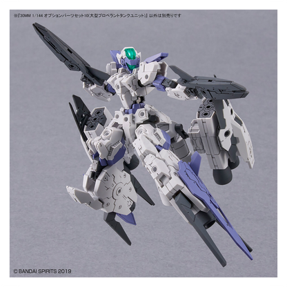 Bandai - 30MM Option Parts Set 10 [Large Propellant Tank Unit] - ShokuninGunpla