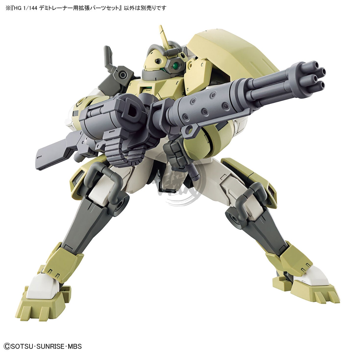 Bandai - HG Demi Lover Bundle - ShokuninGunpla