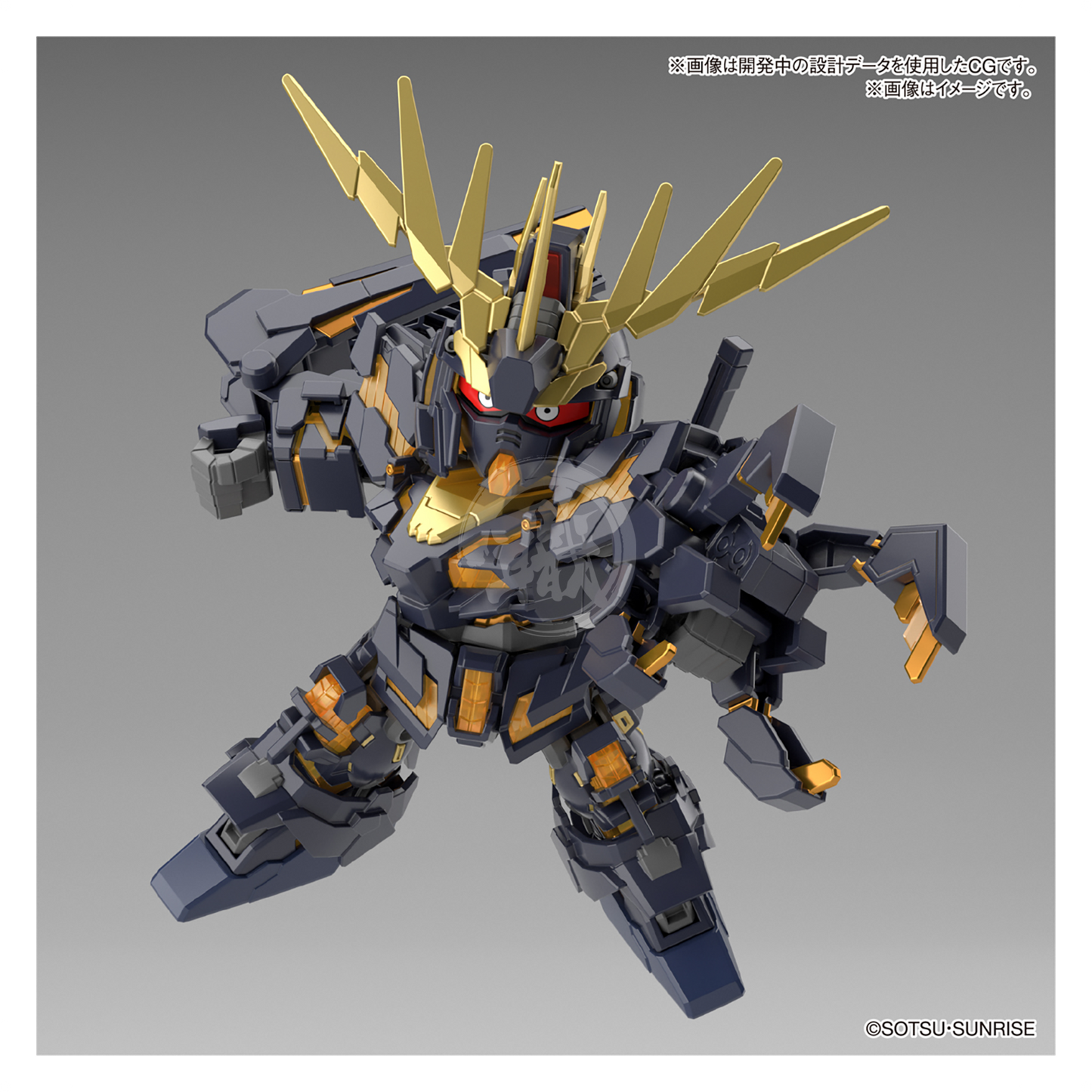 Bandai - SDCS Unicorn Gundam Unit-02 Banshee [Destroy Mode] / Banshee Norn [Destroy Mode] - ShokuninGunpla