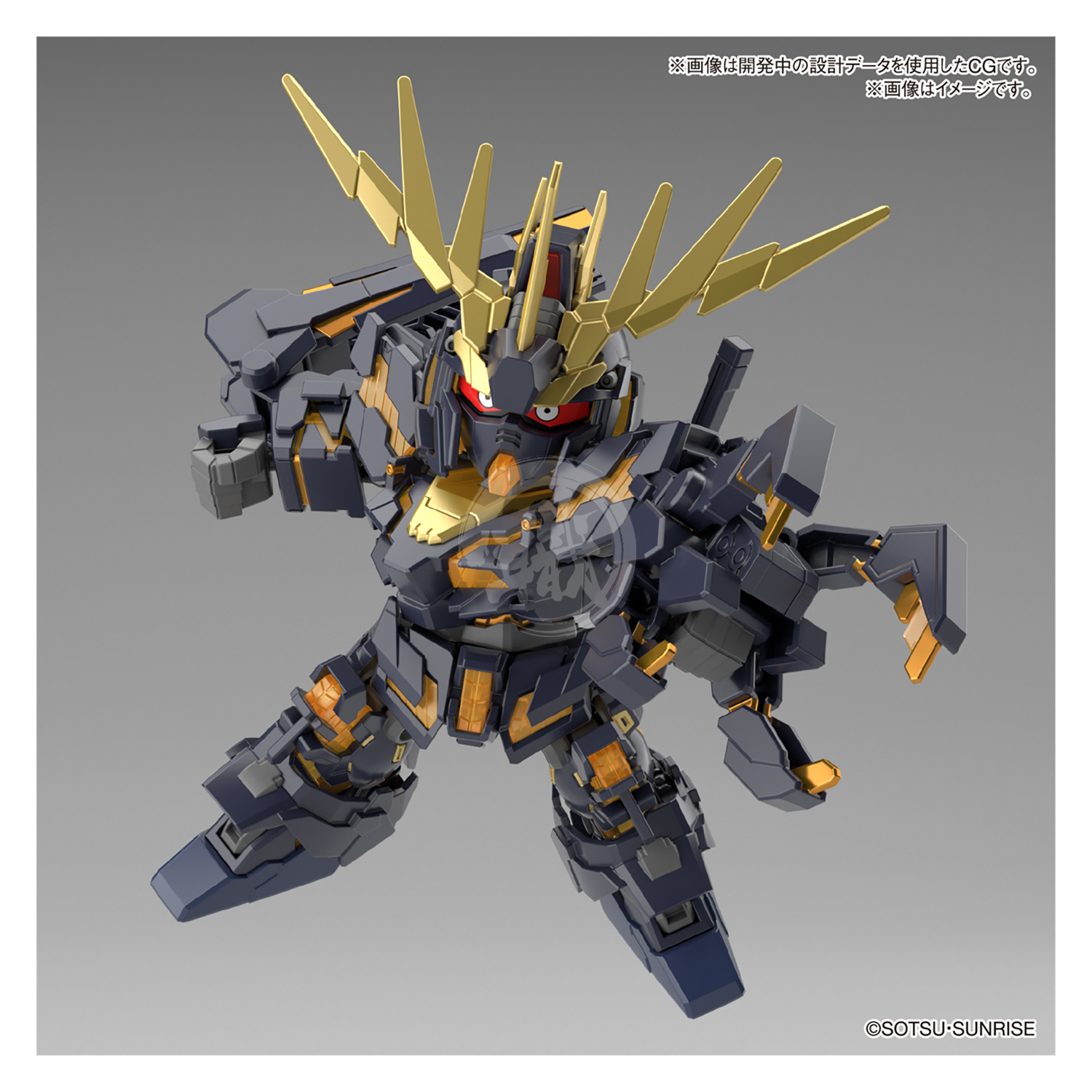 Bandai - SDCS Unicorn Gundam Unit-02 Banshee [Destroy Mode] / Banshee Norn [Destroy Mode] - ShokuninGunpla