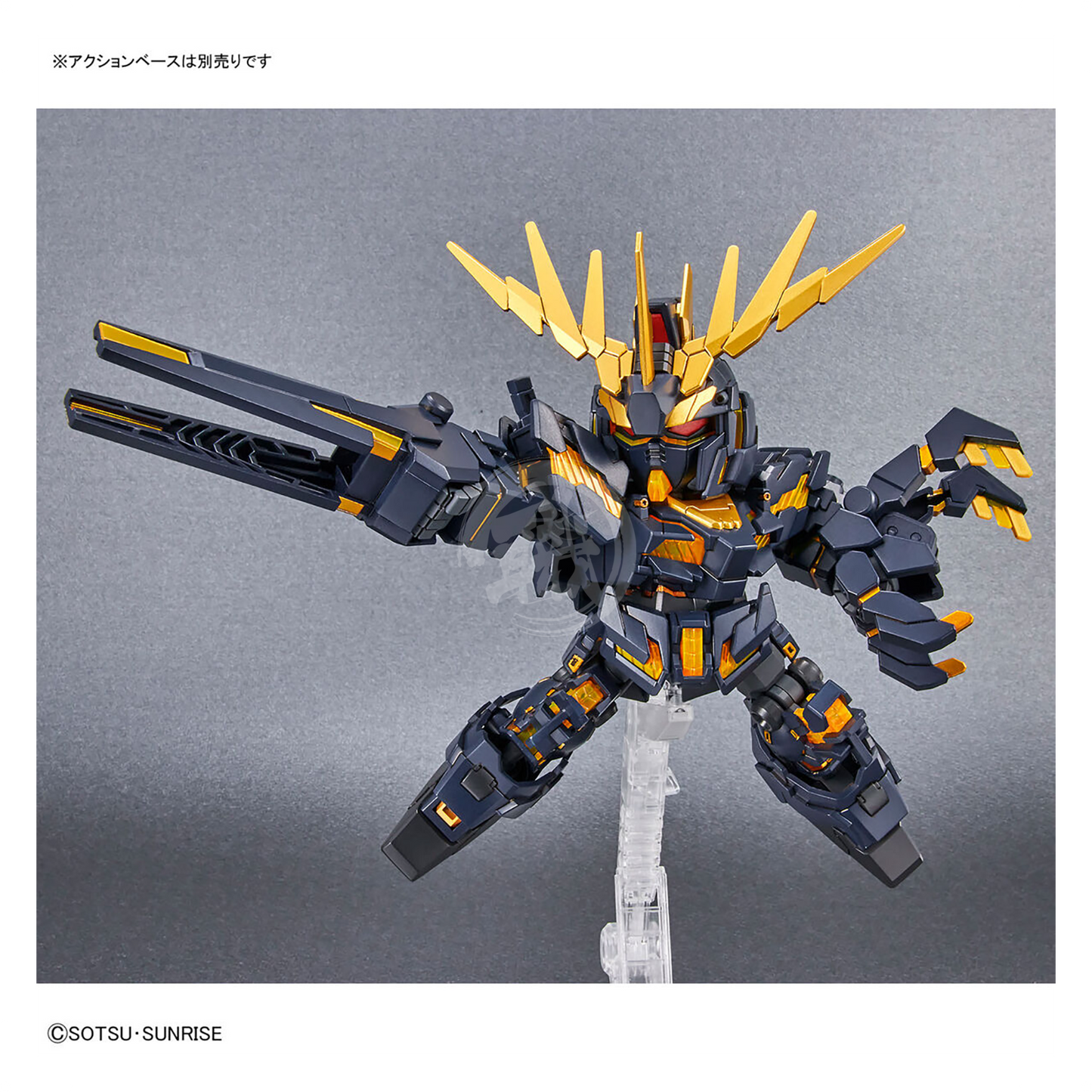 Bandai - SDCS Unicorn Gundam Unit-02 Banshee [Destroy Mode] / Banshee Norn [Destroy Mode] - ShokuninGunpla