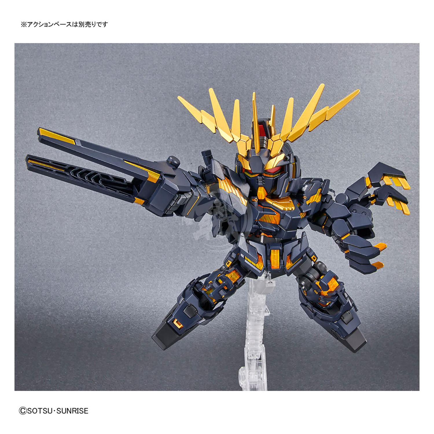 Bandai - SDCS Unicorn Gundam Unit-02 Banshee [Destroy Mode] / Banshee Norn [Destroy Mode] - ShokuninGunpla