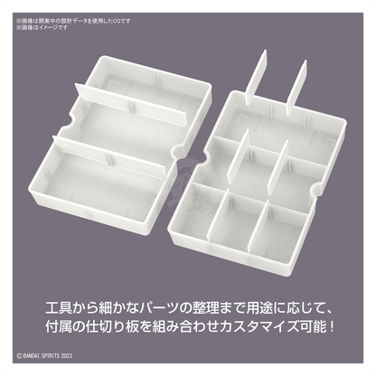 Bandai - Multi Builders Case - ShokuninGunpla