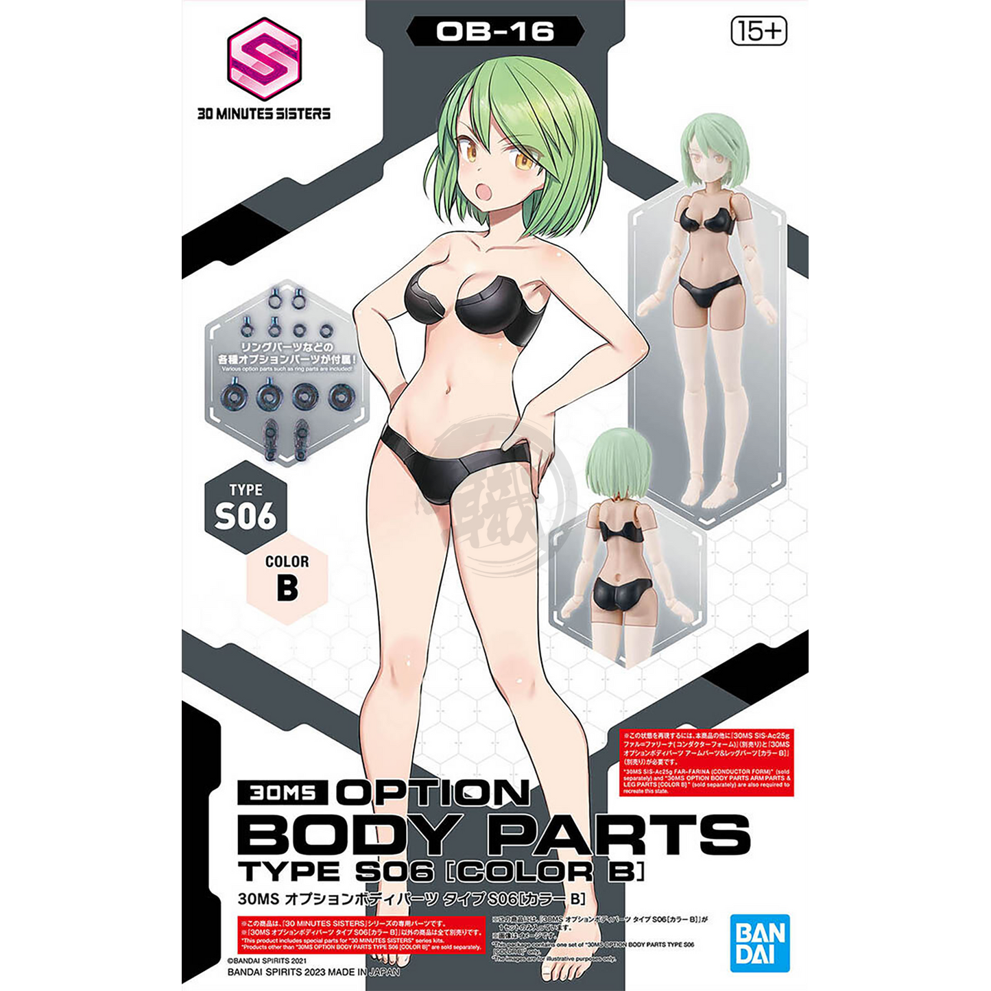 Bandai - 30MS Body Parts S06 [Color B] - ShokuninGunpla