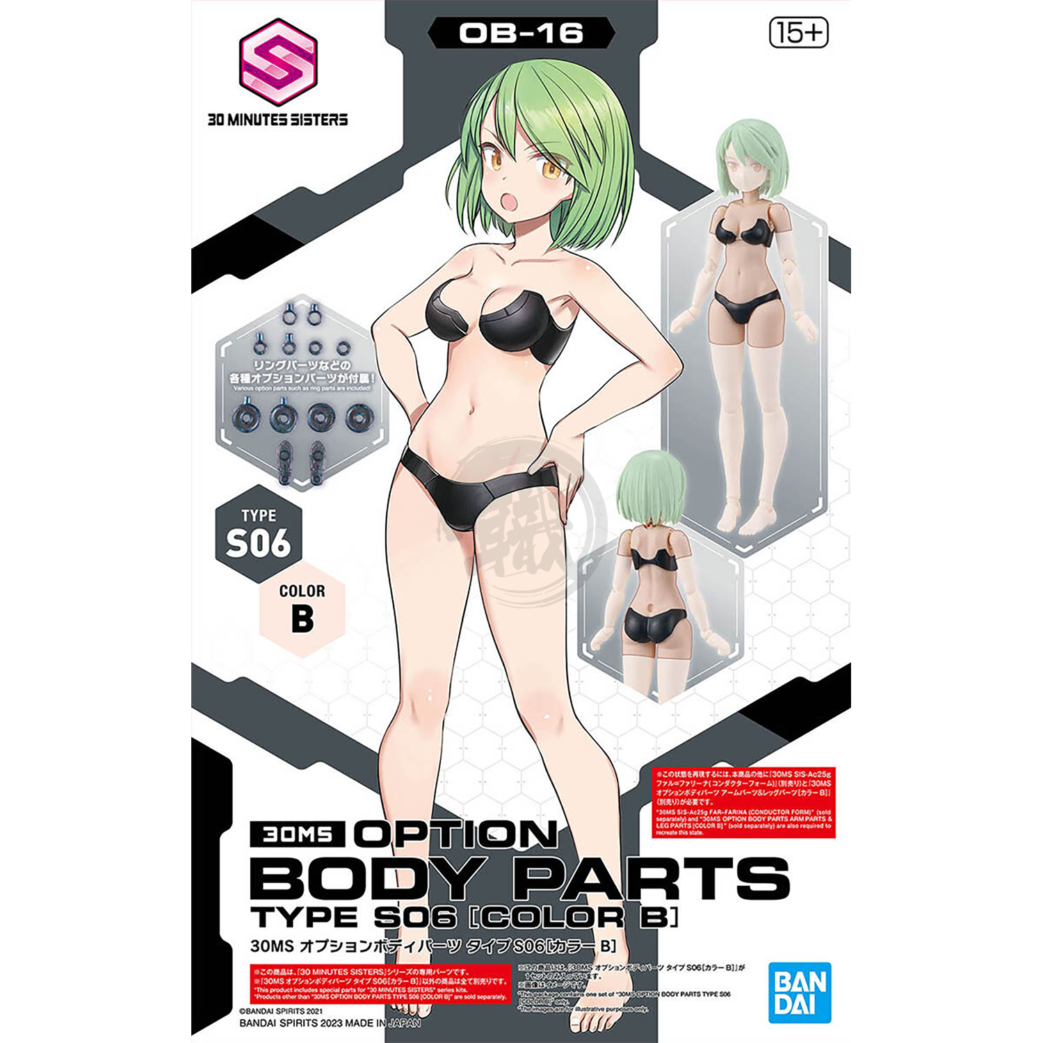 Bandai - 30MS Body Parts S06 [Color B] - ShokuninGunpla