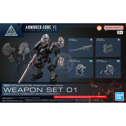 30MM Option Parts Set Armored Core Fires of Rubicon Weapon Set 01