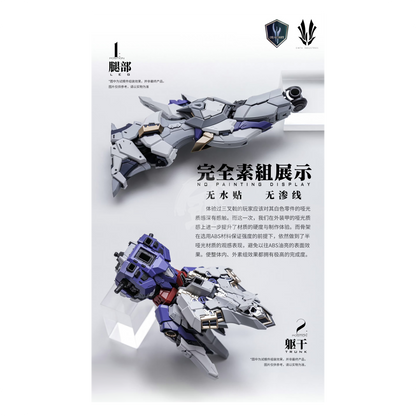 Einta Industries - Sky Defender [Preorder Q4 2024] - ShokuninGunpla