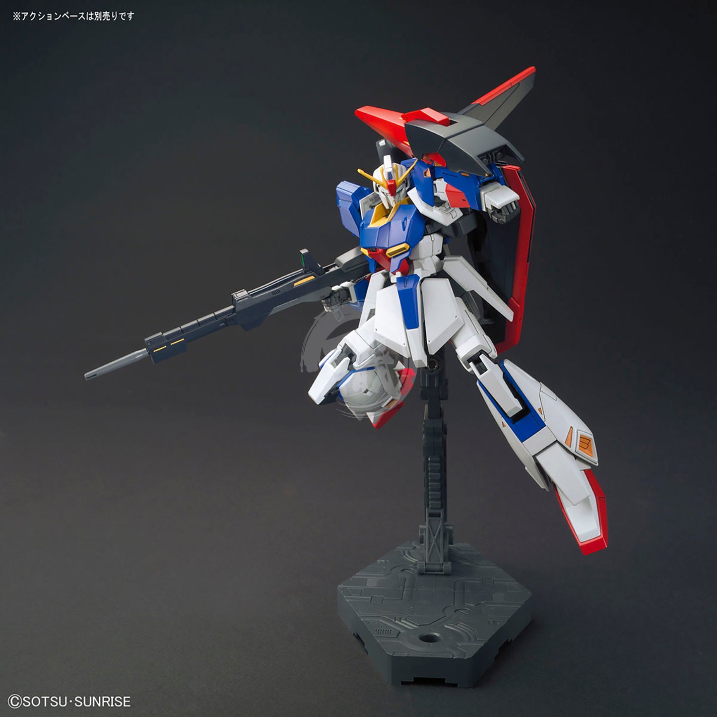 Bandai - HG A.E.U.G Trio Bundle - ShokuninGunpla