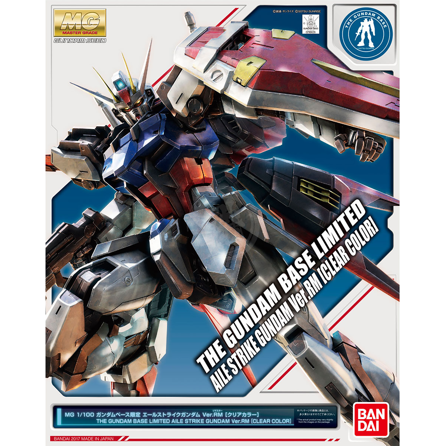 Bandai - MG Aile Strike Gundam [Ver.RM] [Clear Color Ver.] - ShokuninGunpla