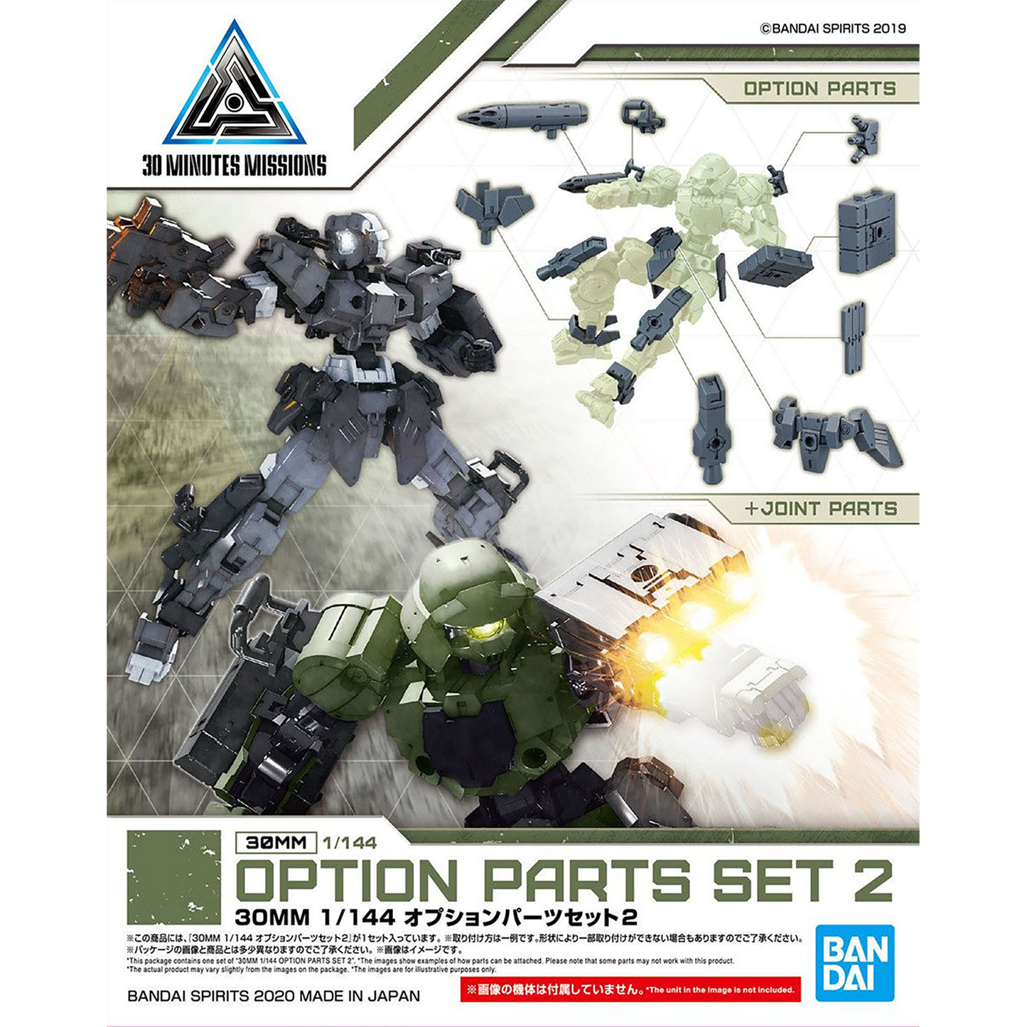 Bandai - 30MM Option Parts Set 2 - ShokuninGunpla