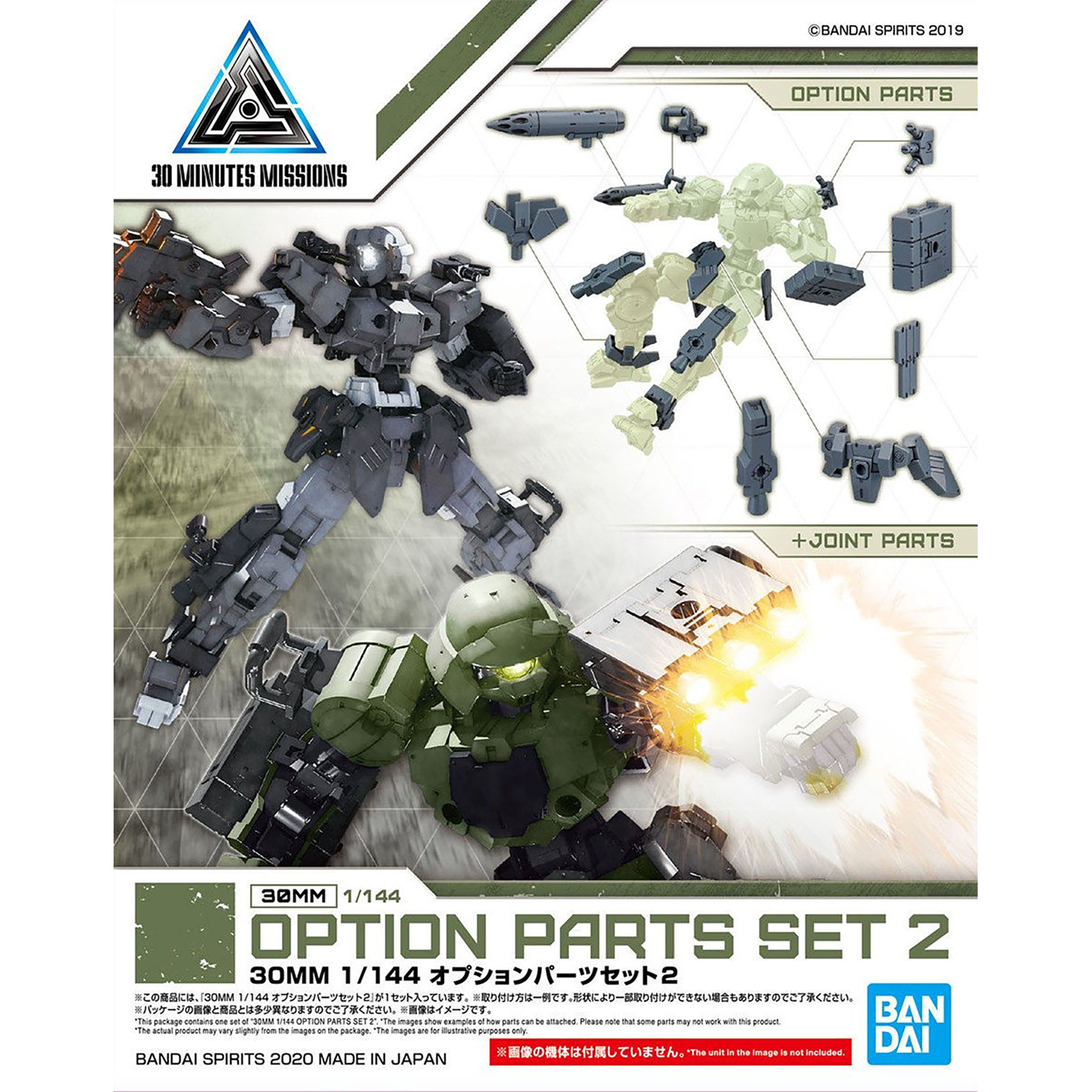 Bandai - 30MM Option Parts Set 2 - ShokuninGunpla