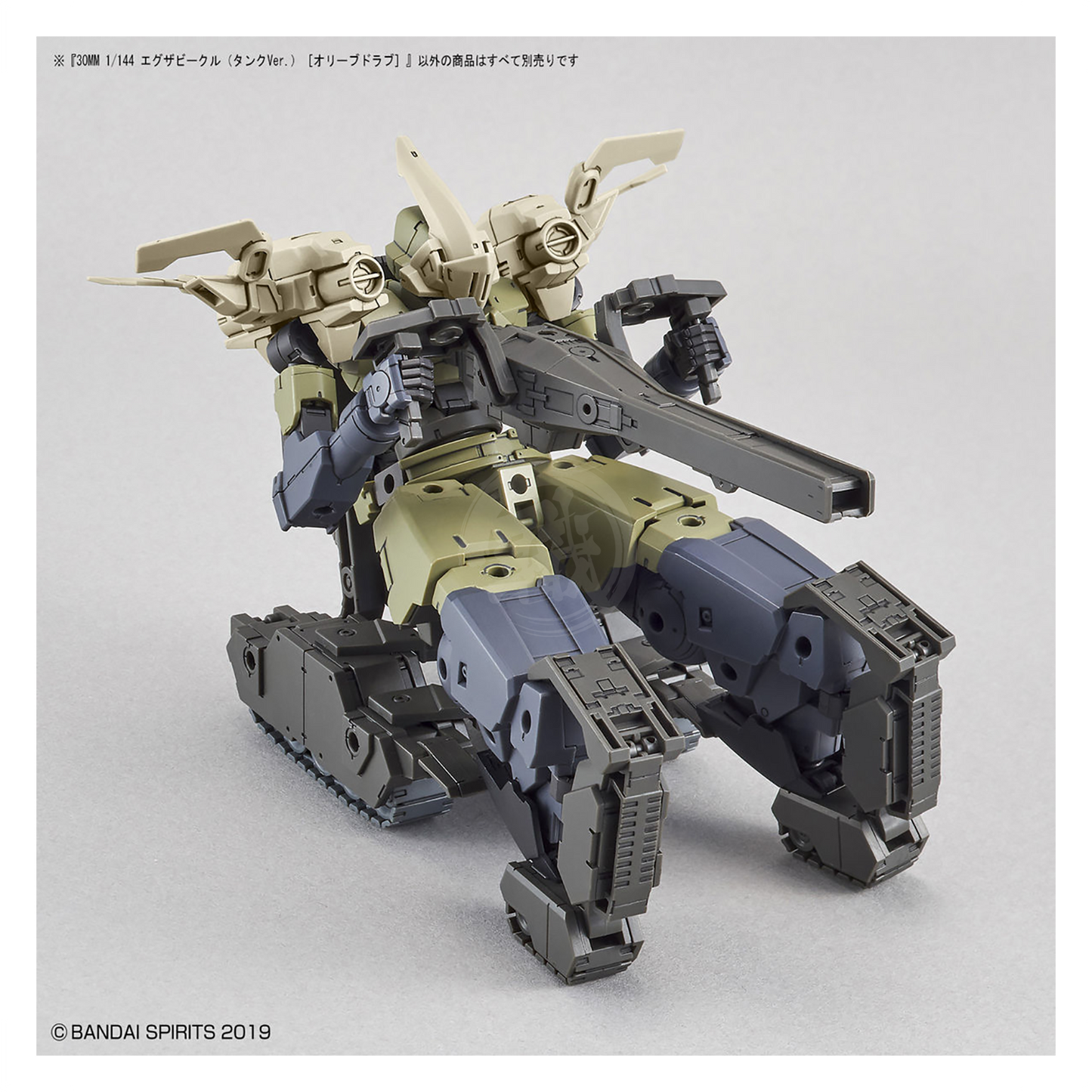 Bandai - 30MM Extended Armament Vehicle [Tank Ver.] [Olive Drab] - ShokuninGunpla