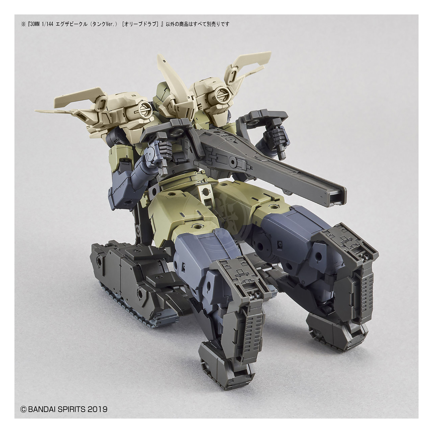 Bandai - 30MM Extended Armament Vehicle [Tank Ver.] [Olive Drab] - ShokuninGunpla