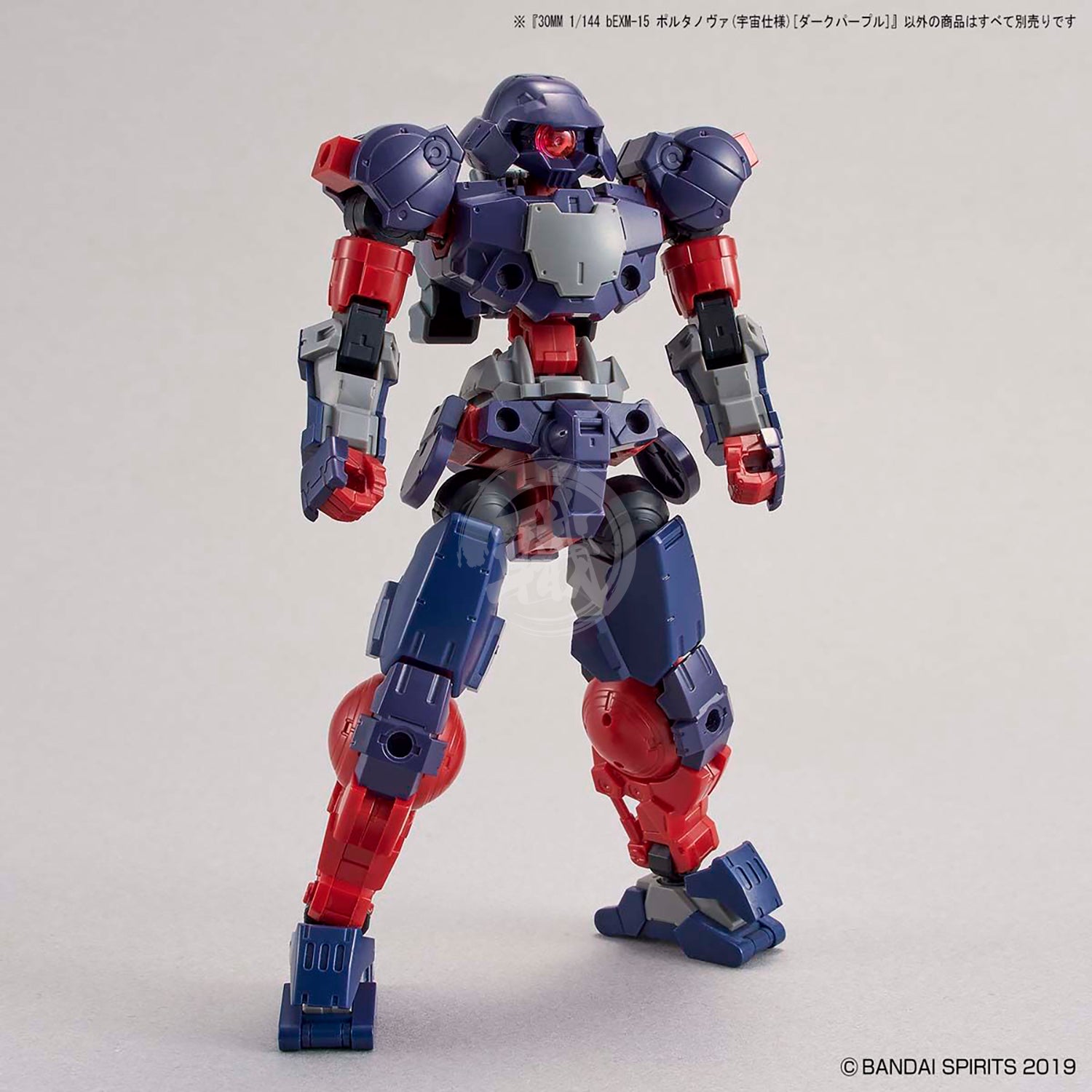 Bandai - 30MM Portanova [Space Type] [Dark Purple] - ShokuninGunpla