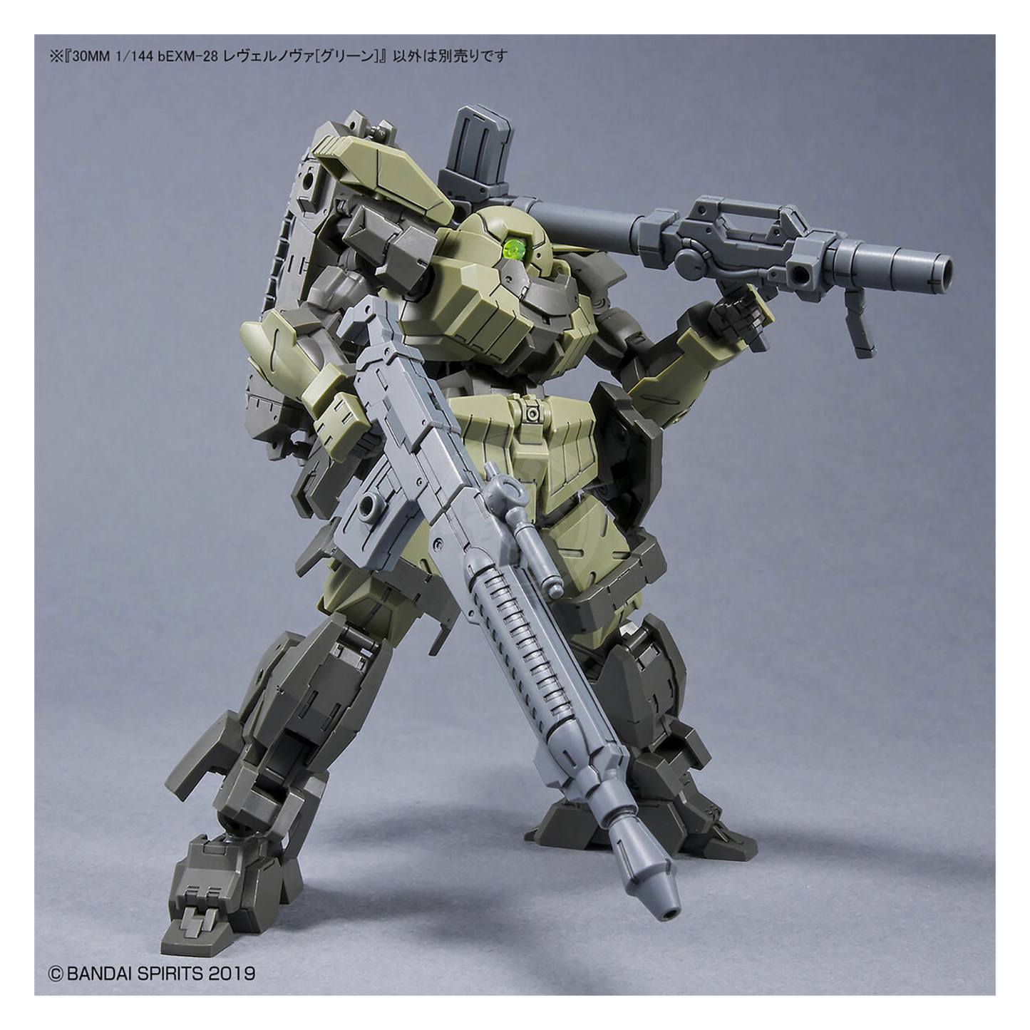 Bandai - 30MM Revernova [Green] - ShokuninGunpla