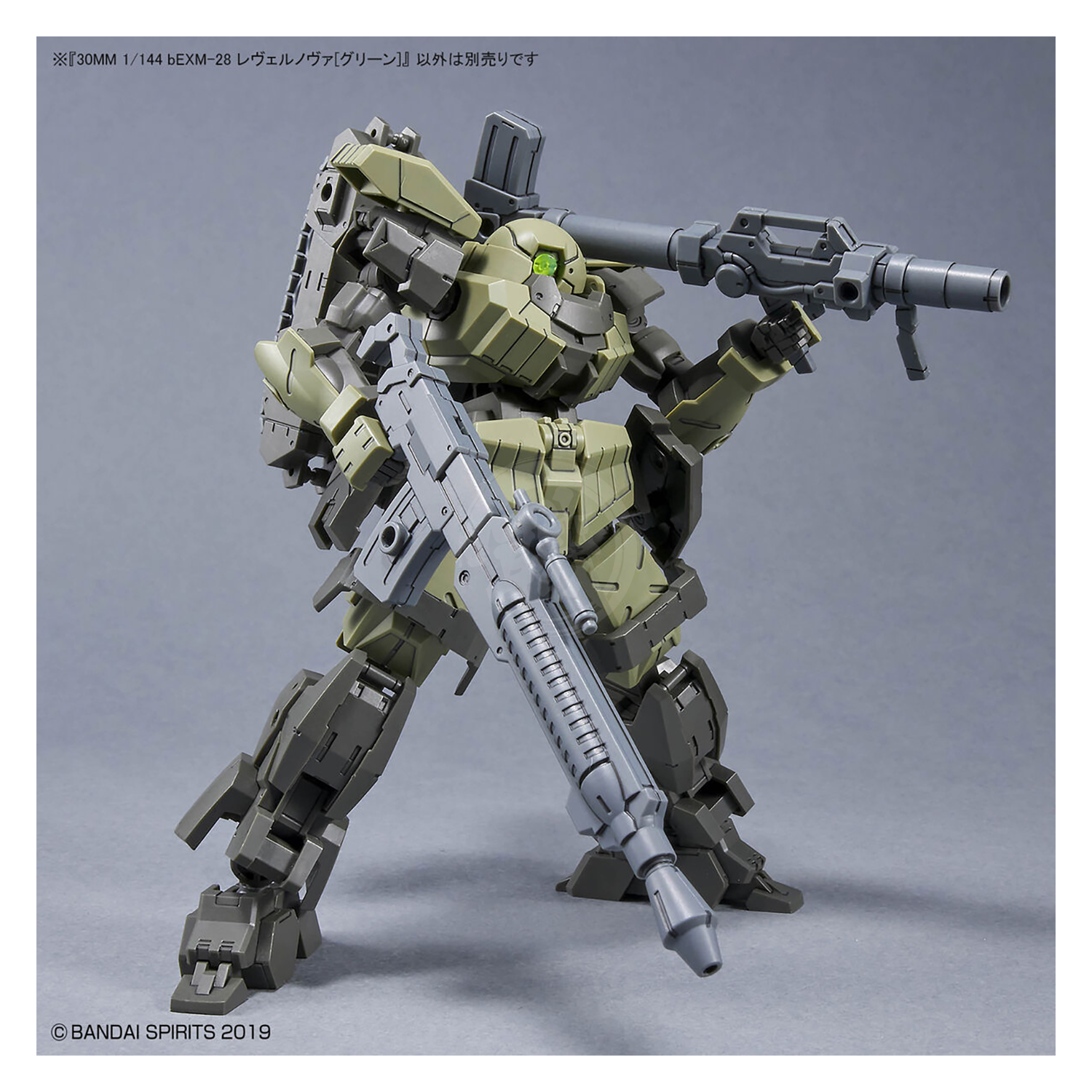 Bandai - 30MM Revernova [Green] - ShokuninGunpla