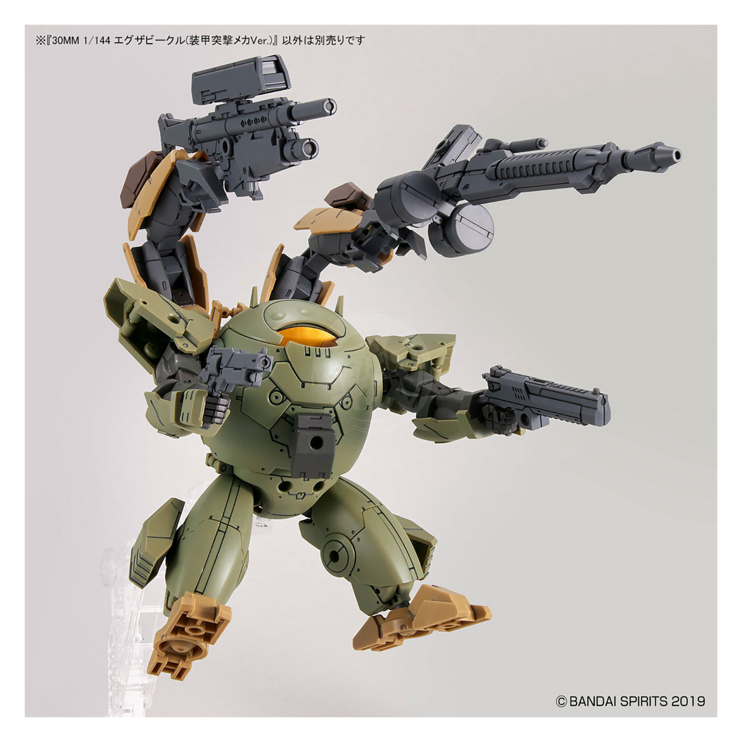 Bandai - 30MM Extended Armament Vehicle [Armored Assault Mecha Ver.] - ShokuninGunpla