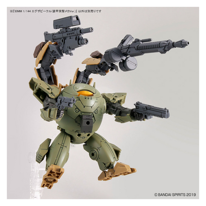 Bandai - 30MM Extended Armament Vehicle [Armored Assault Mecha Ver.] - ShokuninGunpla