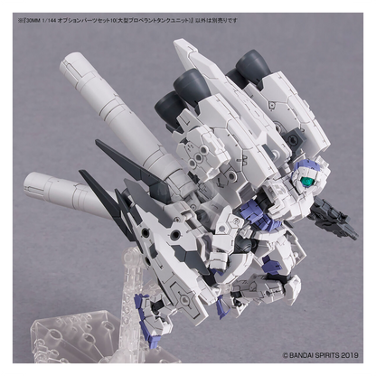 Bandai - 30MM Option Parts Set 10 [Large Propellant Tank Unit] - ShokuninGunpla