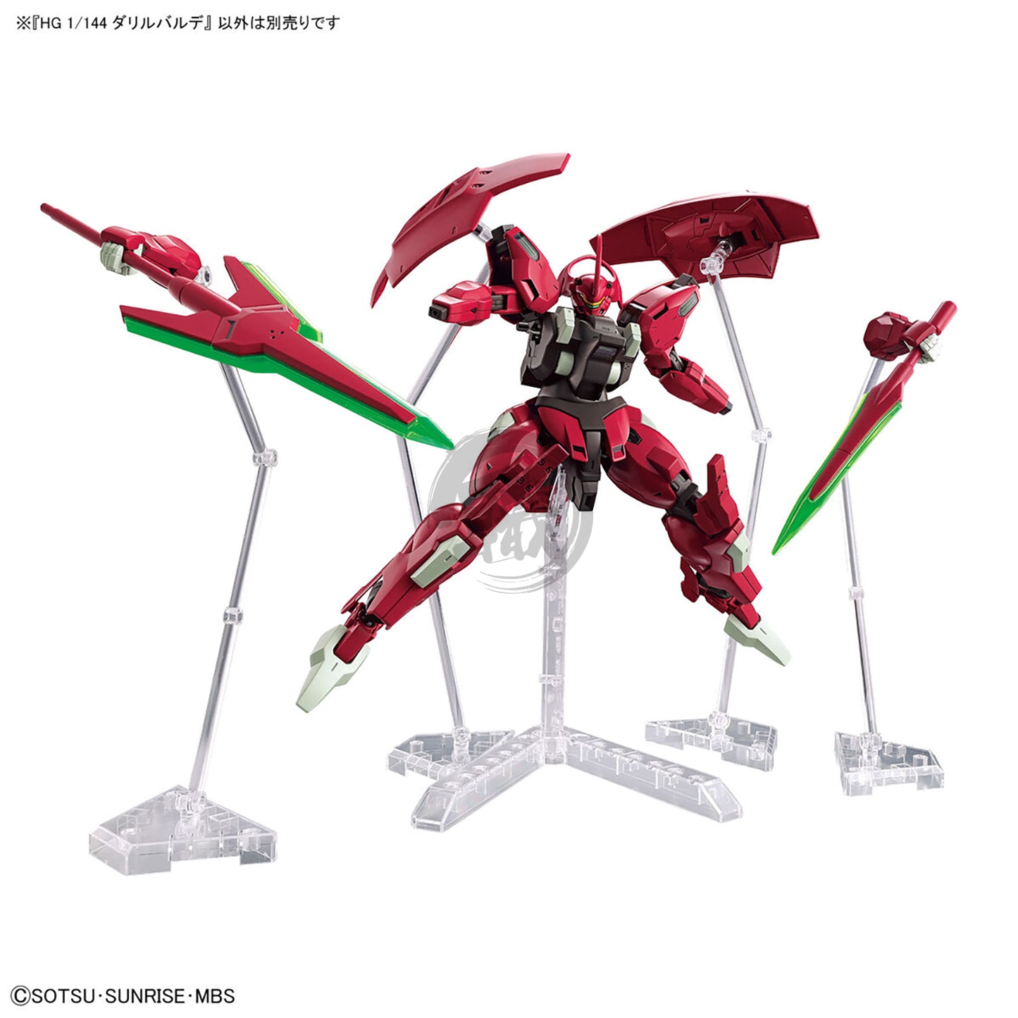 Bandai - HG Jeturk House Bundle - ShokuninGunpla