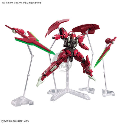 Bandai - HG Jeturk House Bundle - ShokuninGunpla