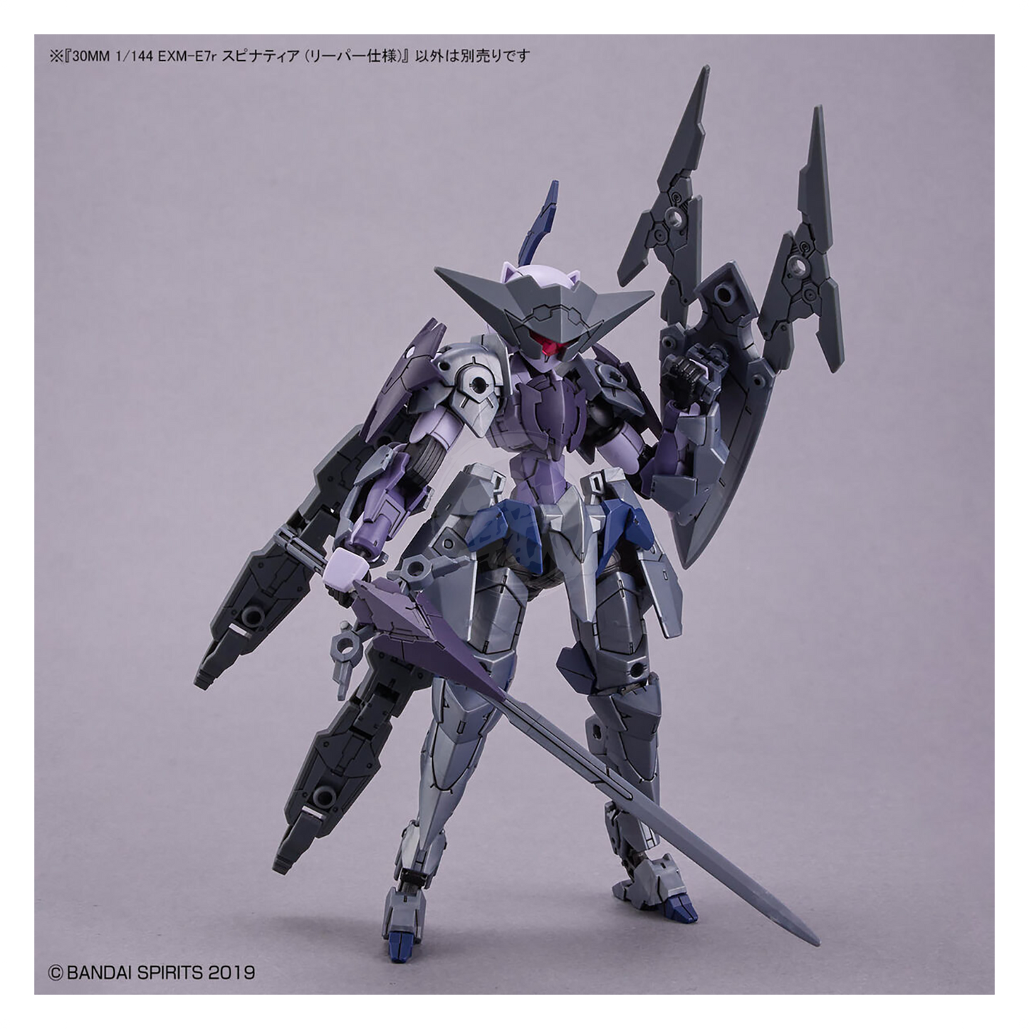 Bandai - 30MM Spinatia [Reaper Type] - ShokuninGunpla