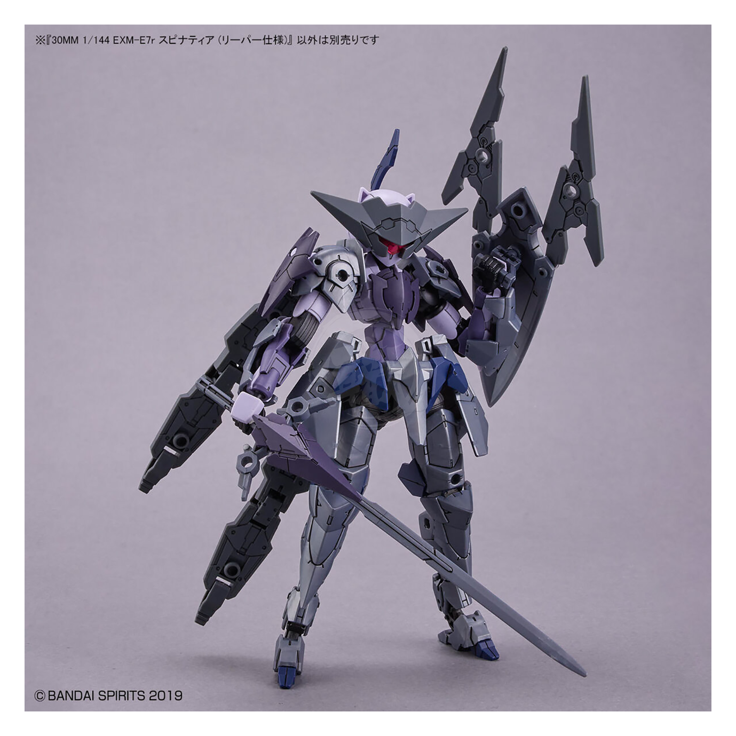 Bandai - 30MM Spinatia [Reaper Type] - ShokuninGunpla