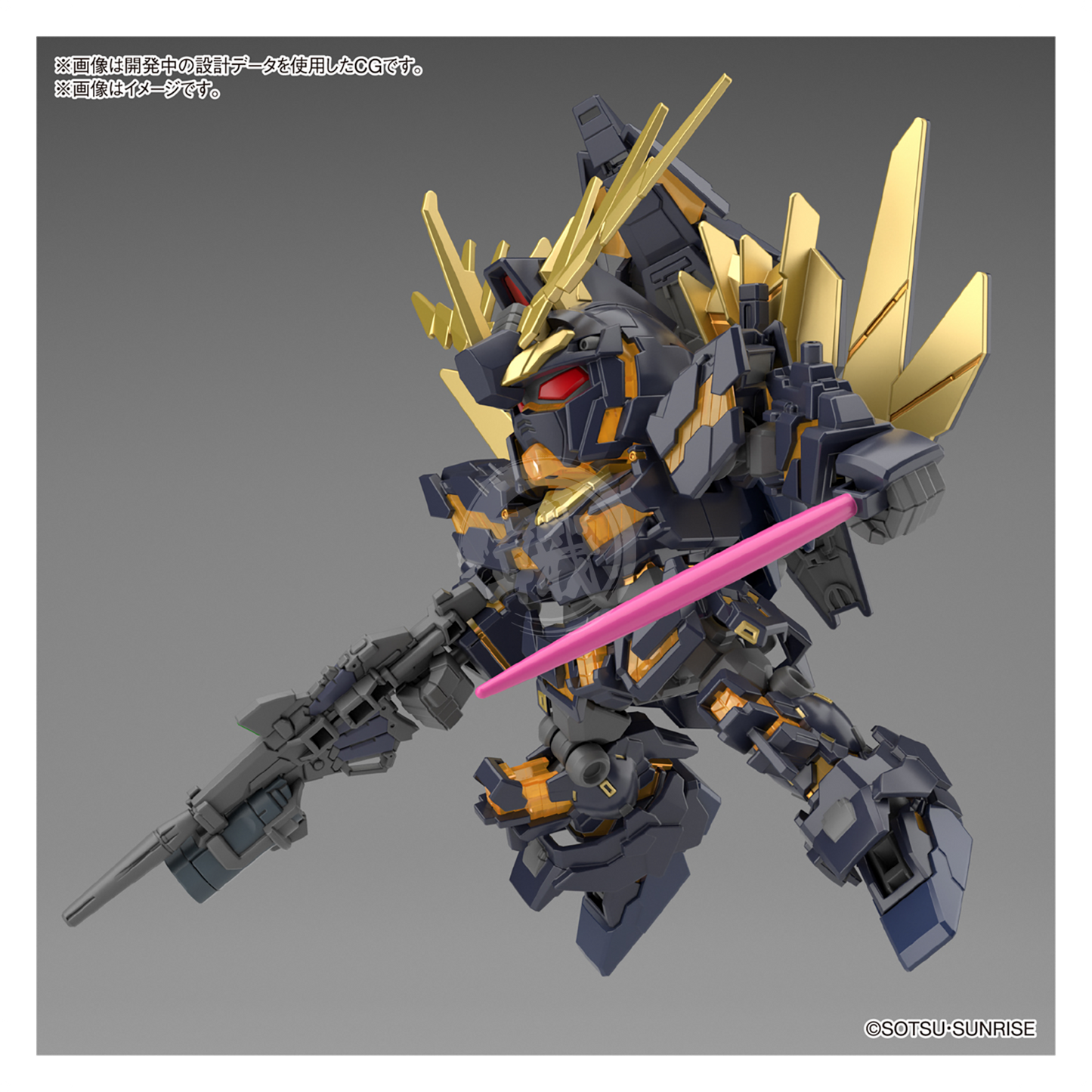 Bandai - SDCS Unicorn Gundam Unit-02 Banshee [Destroy Mode] / Banshee Norn [Destroy Mode] - ShokuninGunpla