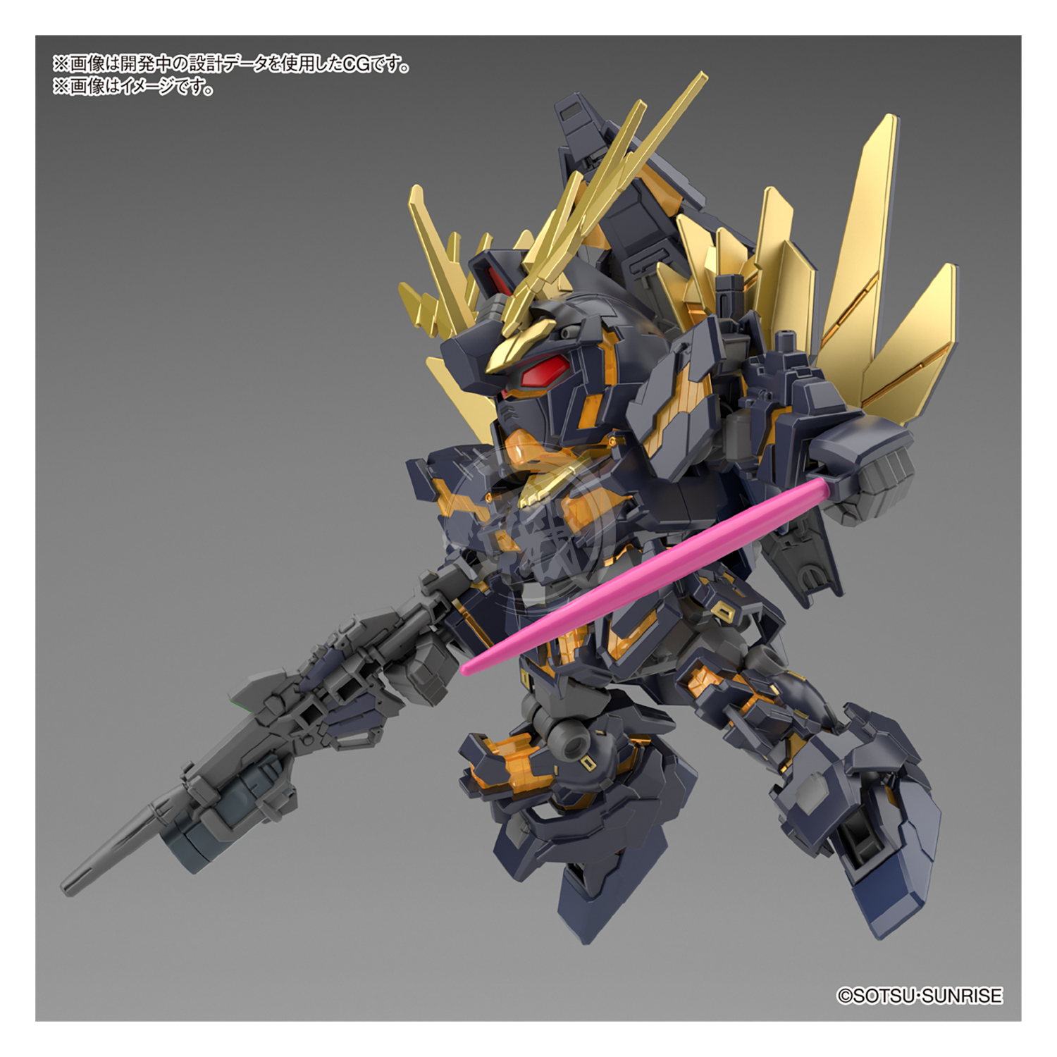 Bandai - SDCS Unicorn Gundam Unit-02 Banshee [Destroy Mode] / Banshee Norn [Destroy Mode] - ShokuninGunpla