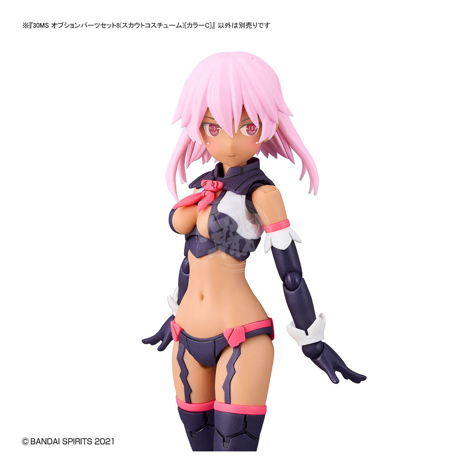 Bandai - 30MS Parts Set 8 [Scout Costume] [Color C] - ShokuninGunpla