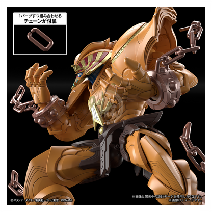 Bandai - Figure-Rise Standard Amplified The Legendary Exodia Incarnate - ShokuninGunpla