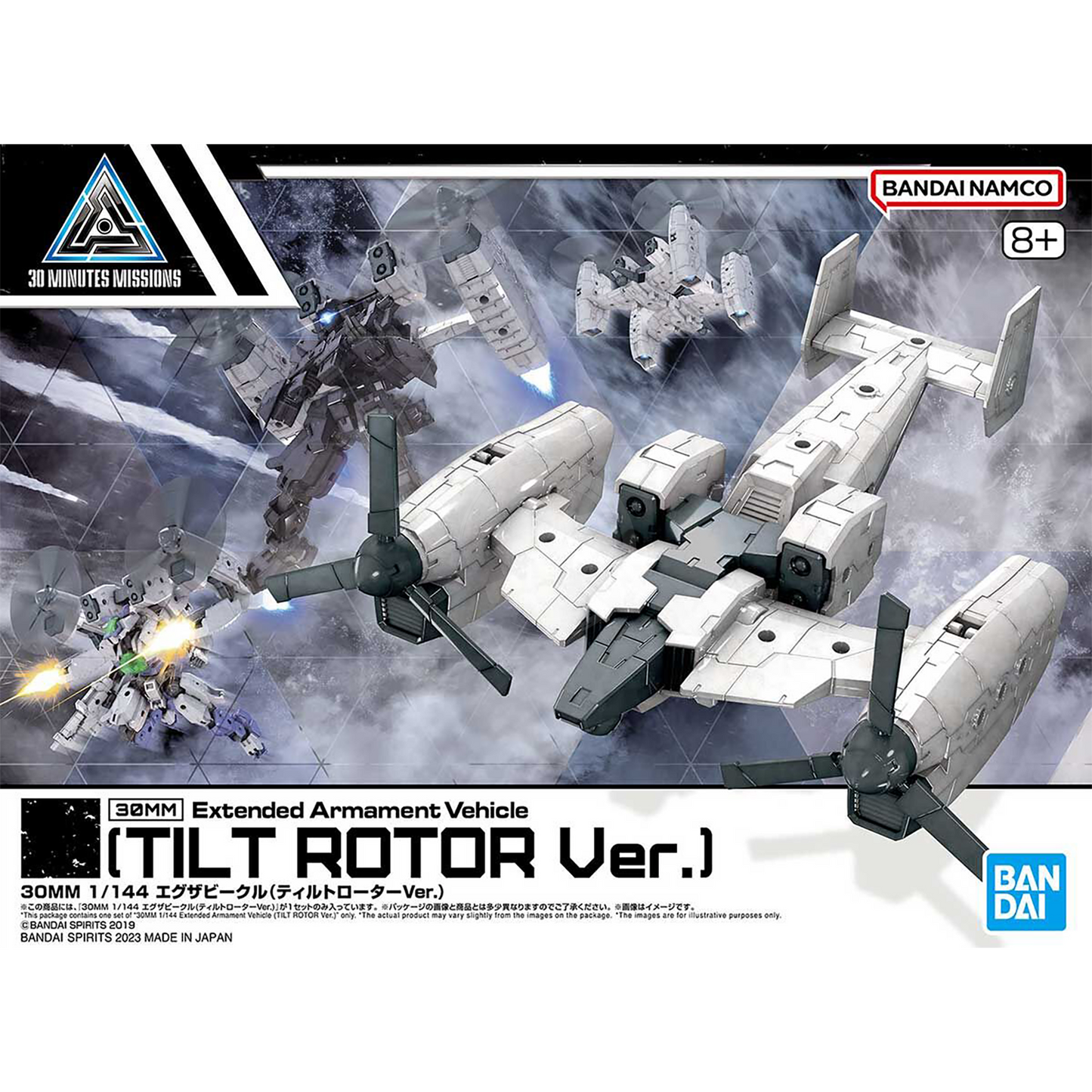 Bandai - 30MM Extended Armament Vehicle [Tilt Rotor Ver.] - ShokuninGunpla