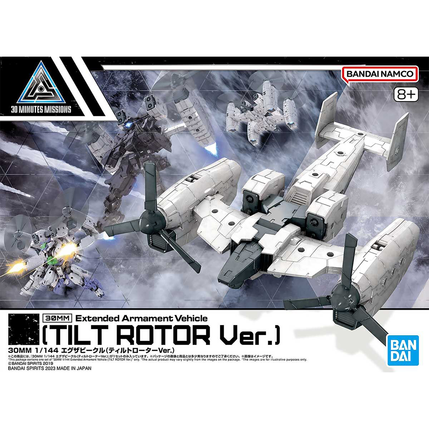 Bandai - 30MM Extended Armament Vehicle [Tilt Rotor Ver.] - ShokuninGunpla